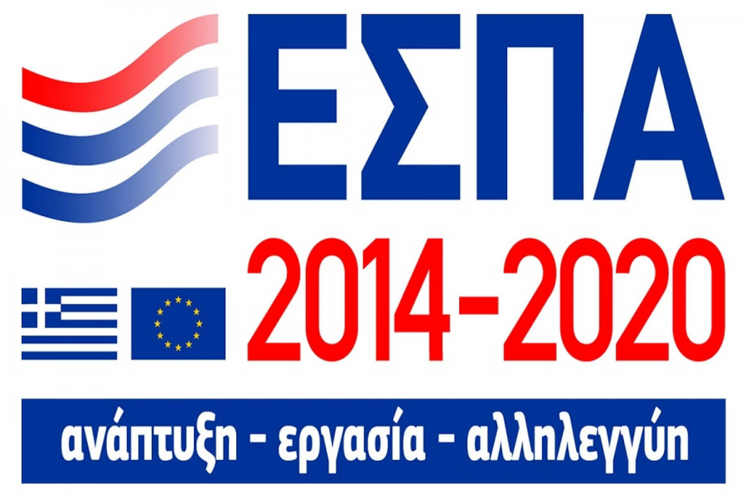 ΕΣΠΑ-logo